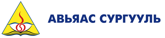 АВЬЯАС ЕБС