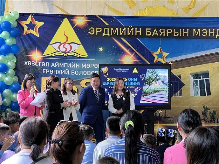 2025-2026 оны хичээлийн жил эхлэж 10 дугаар ангийн сурагчдыг дунд ангид  угтан авах “Би ахлах ангийн сурагч боллоо” арга хэмжээ 3 дахь жилдээ амжилттай зохион байгуулагдлаа. Уг арга хэмжээгээр